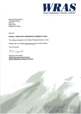 水规范咨询报告2