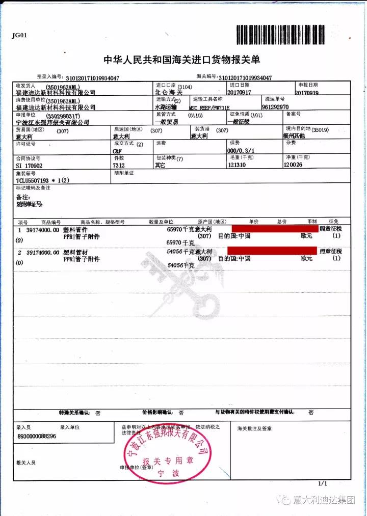 微信圖片_20200509181544.jpg