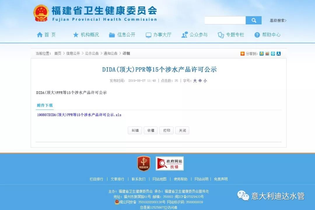 微信圖片_20200509180141.jpg