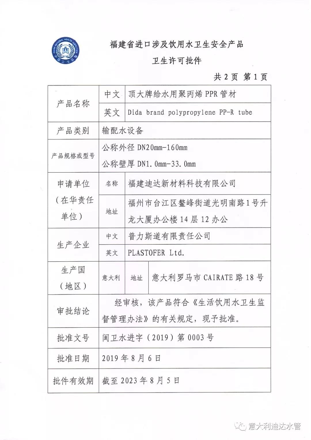 微信圖片_20200509180110.jpg